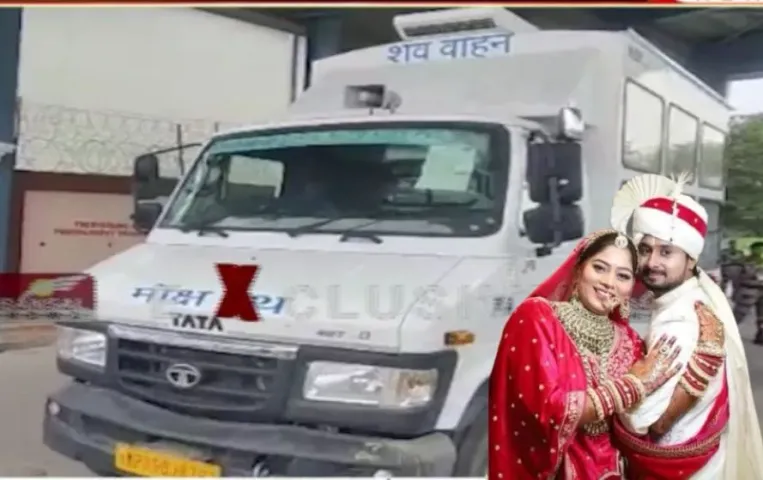 Shillong MP Indore Couple Missing Case Update