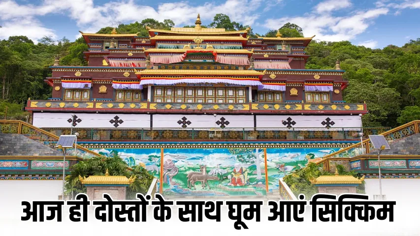 IRCTC Sikkim Tour Package