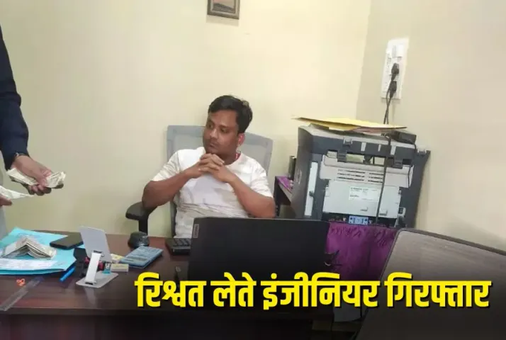 Sukma Rishwat ACB Action