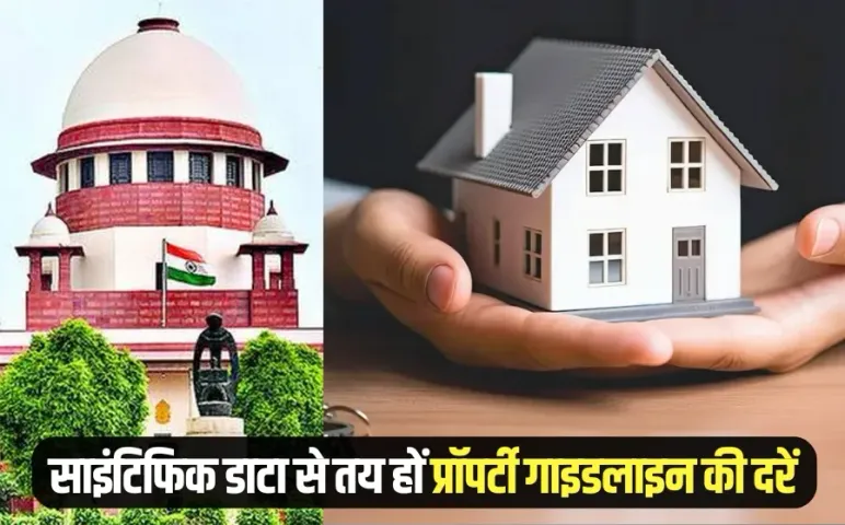 Supreme Court Circle Rates Decision property guideline rates credai bhopal