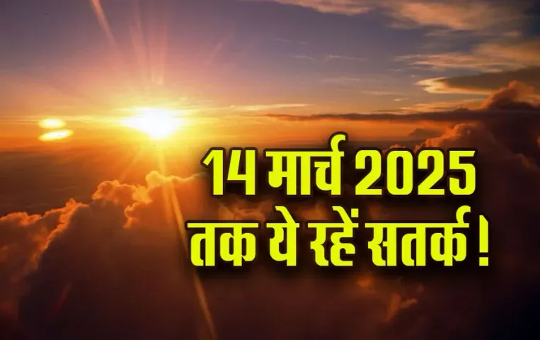 Surya-Gochar-Sun-Transit-2025