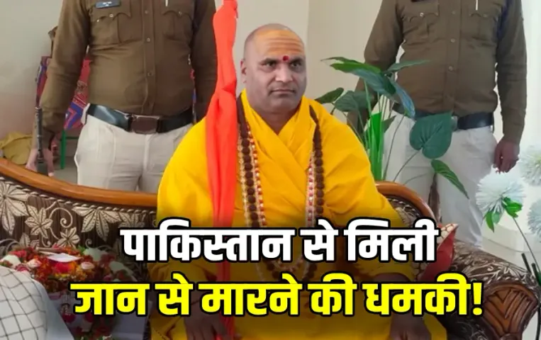 Swami Atmanand Giri Maharaj News