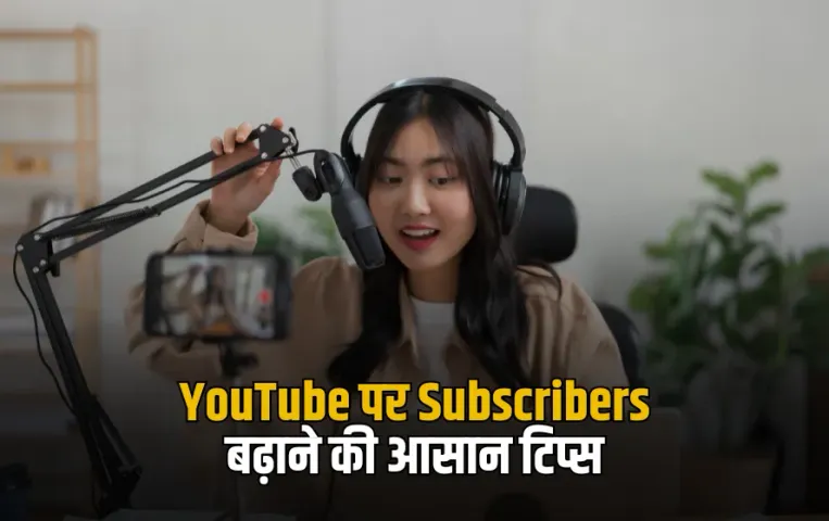 YouTube Subscribers Free Tips