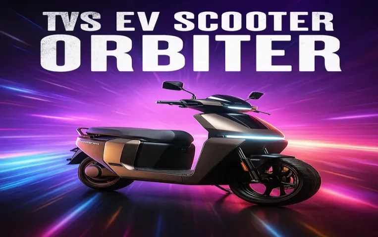 TVS Orbiter Electric Scooter: TVS ने लॉन्च किया 158 किमी रेंज के साथ नया इलेक्ट्रिक स्कूटर, जानें कीमत और एडवांस फीचर्स