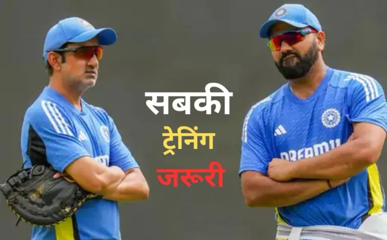 IND vs NZ Test Series