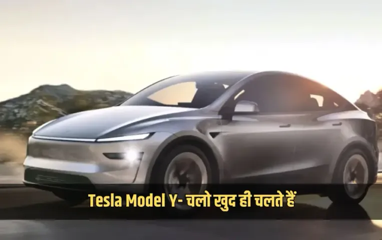Tesla Model Y Car