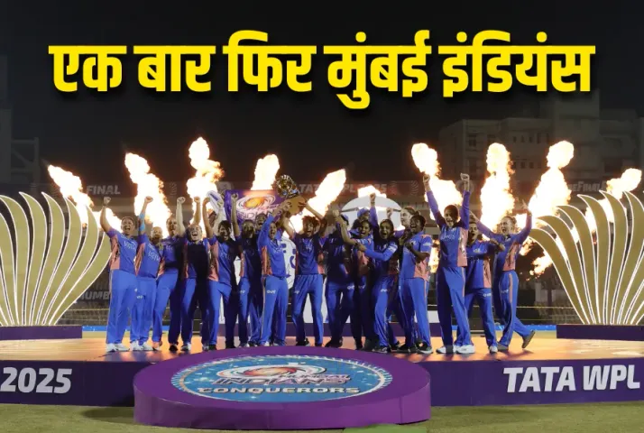 WPL Final Mumbai Indians Champion