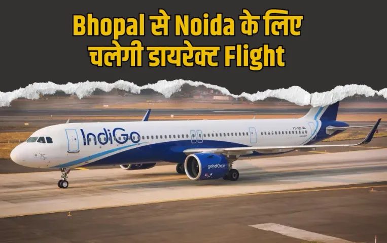 Bhopal Noida Flight