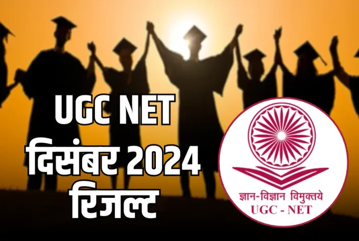 UGC NET December 2024 Result