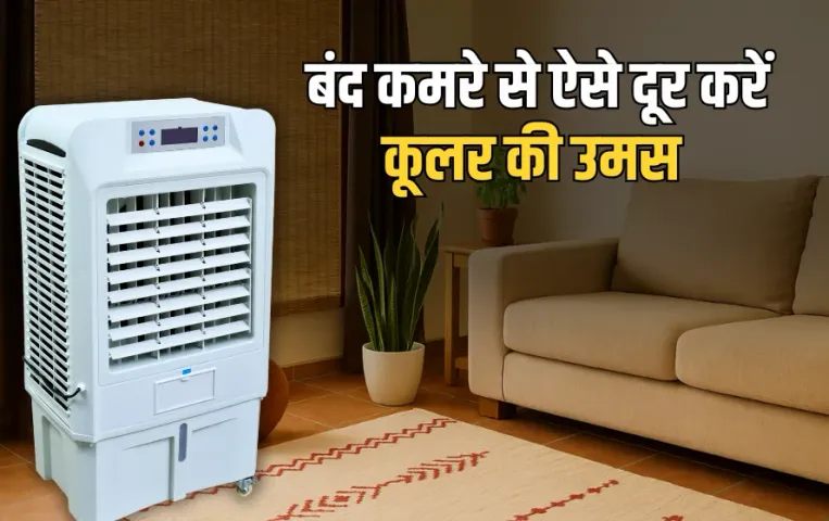 Summer Cooling Hacks