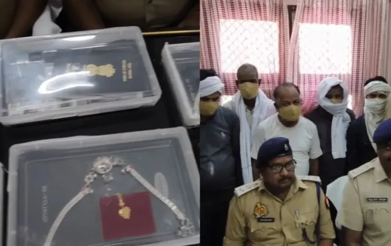 UP Aligarh GRP busted jewellery stealing gang 5 arrested updates
