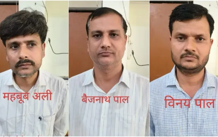 UP Assistant Professor Exam Scam