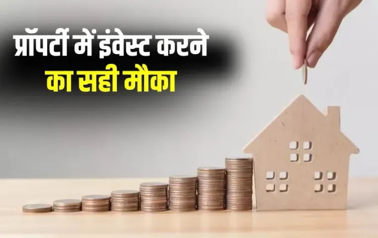 UP Circle rate hike land property house cost increase 40 percent prayagraj lucknow zxc