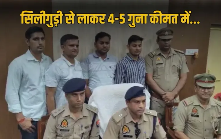 UP Firozabad illegal ganja seized 178 kilogram drugs cost 2 crore rupees zxc