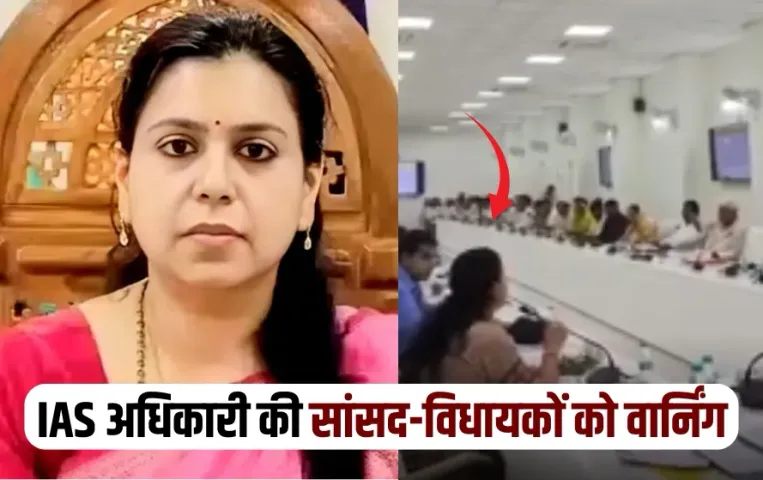 UP IAS Divya Mittal Deoria DM Officer Viral Video Transfer Posting zxc