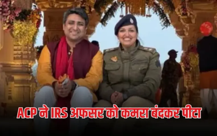 UP Lucknow Assistant Commissioner beat IRS GAurav GArg income tax office zxc