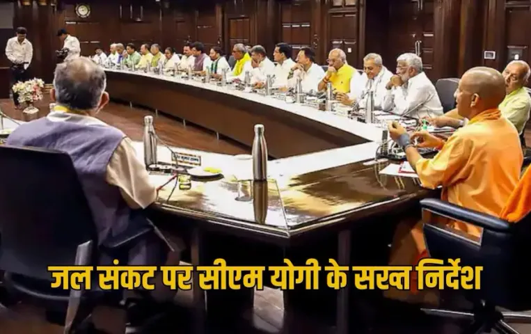 UP Lucknow CM Yogi order uninterrupted water supply summer zxc