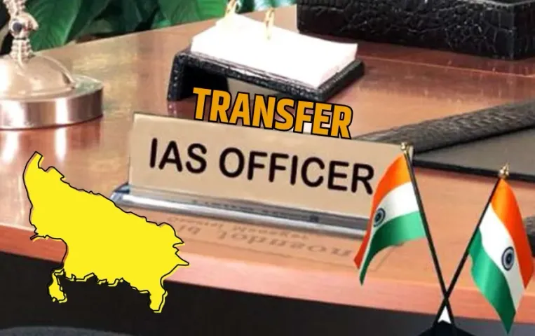 UP Lucknow IAS officers Reshuffle Anita Yadav Mrinal Joshi