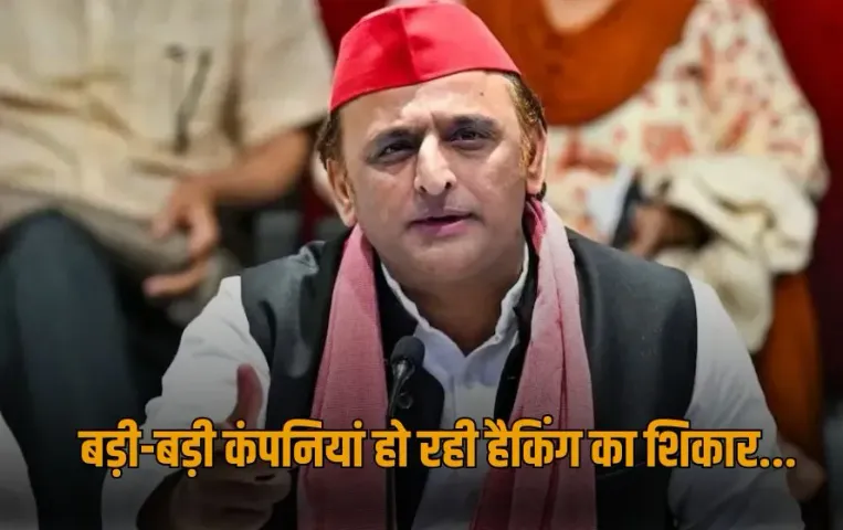 UP Lucknow SP President Akhilesh Yadav VS Yogi Government zxc