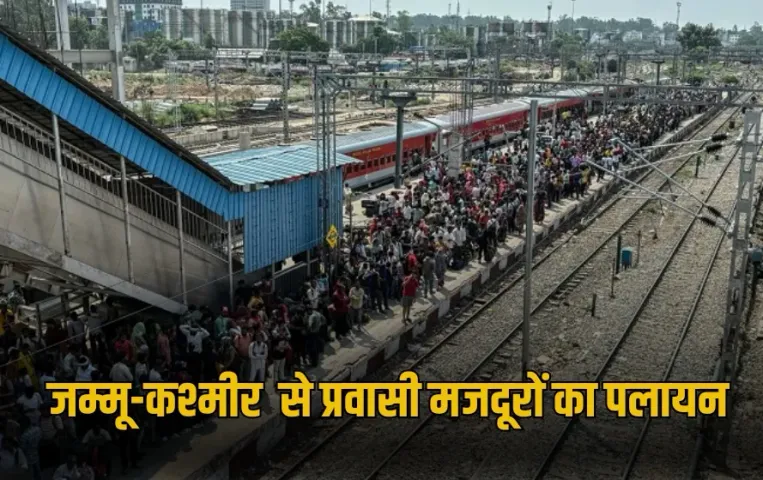 UP Lucknow workers returning native state fear MP West Bengal Jharkhand