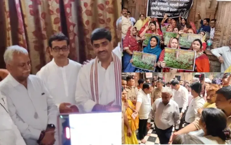UP Mathura Vrindavan Goswami Community Protest banke bihari corridor zxc