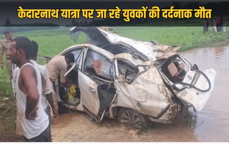 UP Muzaffarnagar accident 5 devotees going kedarnath died car fell in ditch zxc