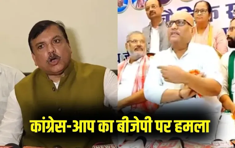 UP Panchayat Elections Congress vs BJP Sanjay Singh Ajay Rai attack Unnao zxc