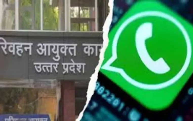 UP Parivahan WhatsApp Chatbot UP Driving Licence Vehicle Registration Challan zxc