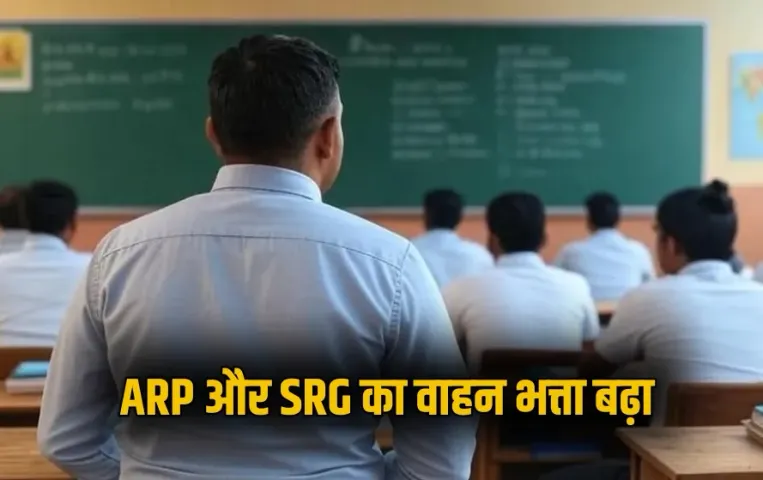 UP Primary School arp-srg-allowance-increased-2025-vehicle-support zxc