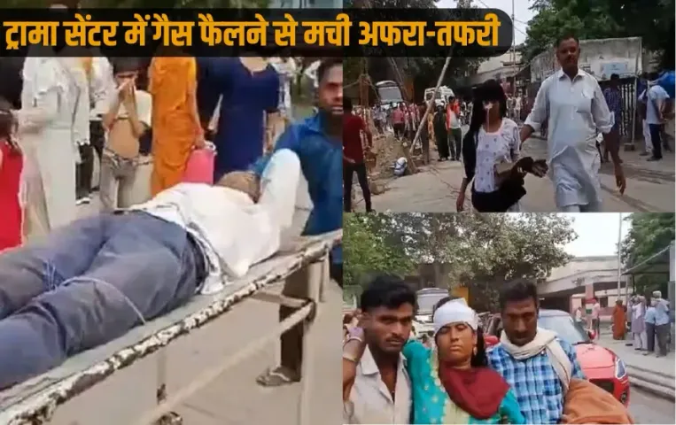 UP Shahjahanpur stampede in medical college gas leak chaos college zxc