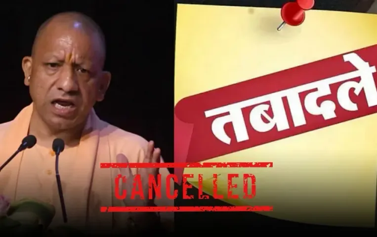 UP Stamp Registration Department 88 sub registrars 114 junior assistants transfer cancelled zxc