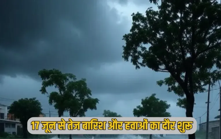 UP Weather temperature drops heat wave ends rains and heavy breeze alert zxc