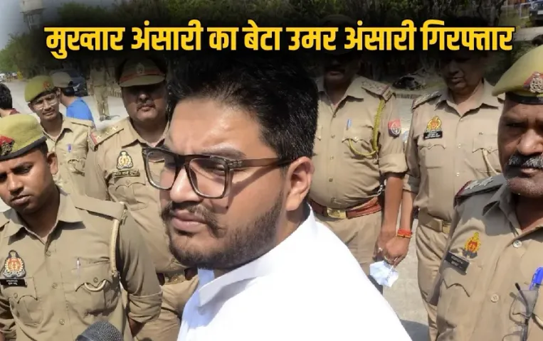 UP ghazipur Mukhtar Ansari Son Umar ansari arrested from lucknow zxc