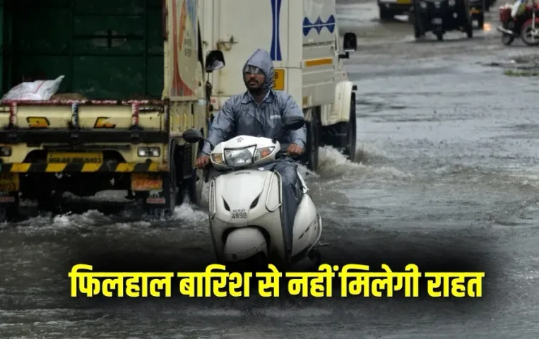 _UP weather update 39 district bhari barish ka alert lucknow 4 day rain depiction zxc