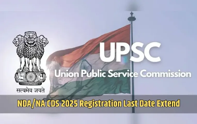 UPSC NDA NA CDS Registration Last Date Extend