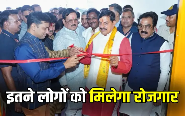 Ujjain Garment Factory Inaugurated