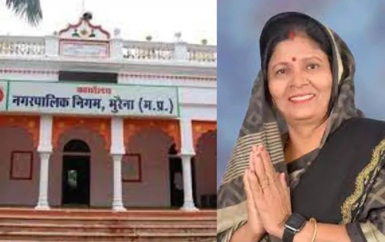 मुरैना में BJP महापौर की मार्कशीट निकली फर्जी: कोर्ट ने दिए FIR के आदेश, रोल नंबर किसी और लड़के का निकला