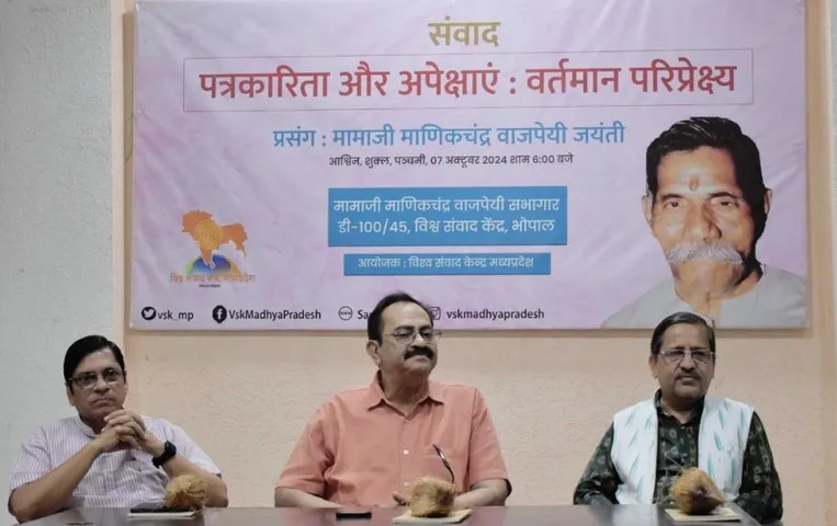 मामाजी माणिकचंद्र वाजपेयी की 105वीं जयंती पर व्याख्यान: सीनियर जर्नलिस्ट गिरीश बोले AI पत्रकारिता के लिए बड़ा खतरा