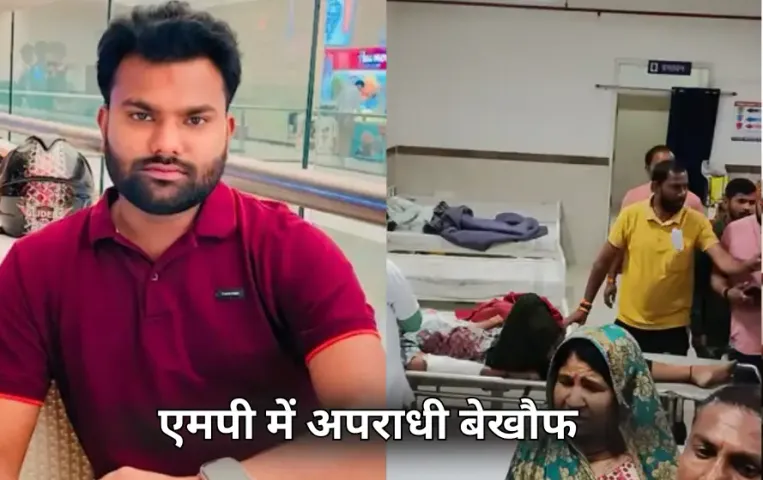 एमपी में 2 जगह गोलीबारी: ग्वालियर में 6 लोगों ने व्यापारी पर बरसाईं गोलियां, नर्मदापुरम में युवक ने युवती को मारी गोली