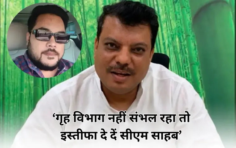 भोपाल में रियल एस्टेट करोबारी का अपहरण: 1 करोड़ मांगे, आरोपियों में 1 पुलिसवाला, नेता प्रतिपक्ष ने मांगा CM का इस्तीफा