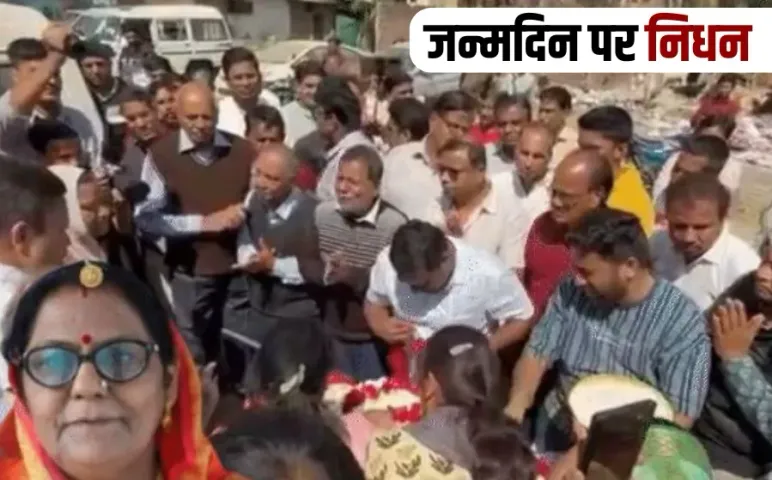 Ujjain body donation Manorama Maru passes away on her birthday nagda