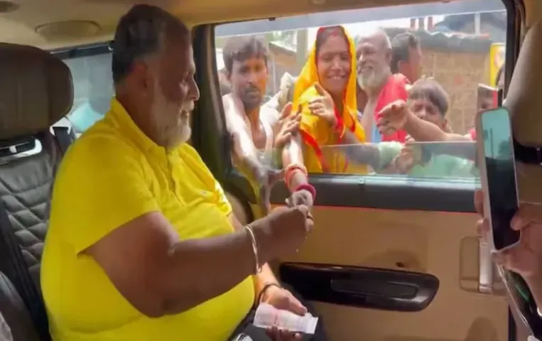 Pappu Yadav Viral Video: पप्पू यादव ने बाढ़ पीड़ितों को बांटे पैसे, मचा बवाल, नोट बांटते वीडियो हुआ वायरल