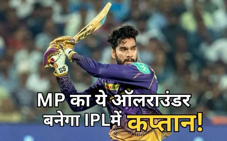 Venkatesh Iyer IPL 2025