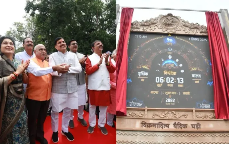 Vikramaditya Vedic Clock
