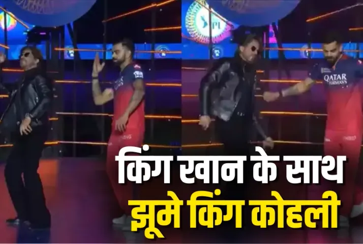 Virat Kohli Viral Video Shahrukh khan dance IPL 2025 opening ceremony