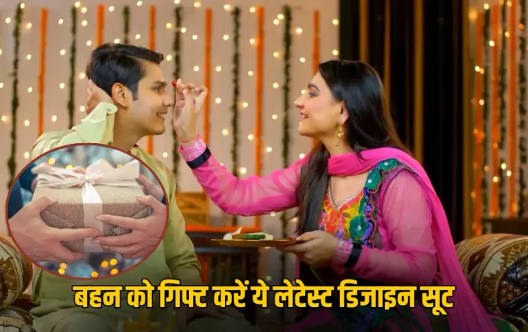 Muhurat Trading Timing 2025:  दिवाली के अगले दिन दोपहर में इस वक्त होगा शुभ ट्रेडिंग मुहूर्त, जाने क्या है रहेगा खास