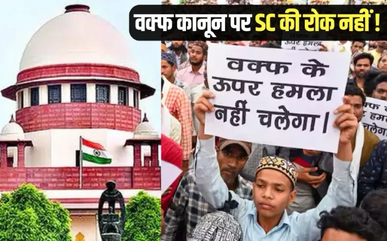 Waqf Act SC Hearing Supreme Court Central government