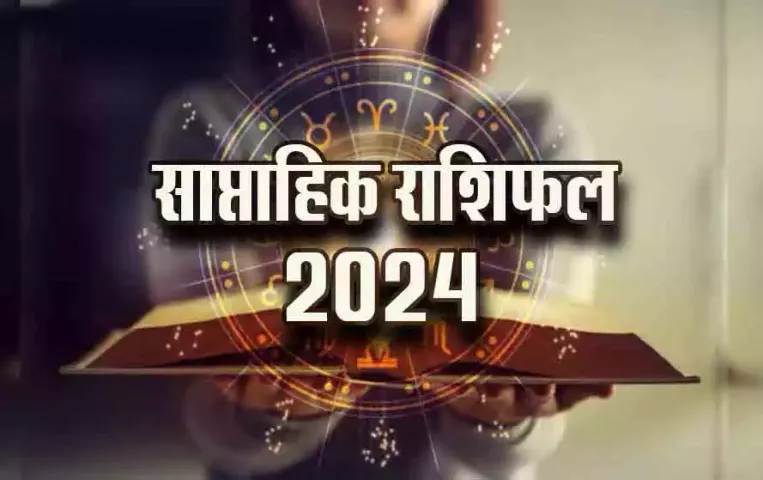 Weekly-Horoscope-2024