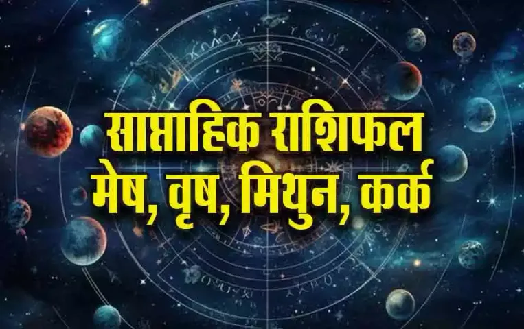 Weekly-Horoscope-Saptahik-Rashifal-4-10-Nov-2024