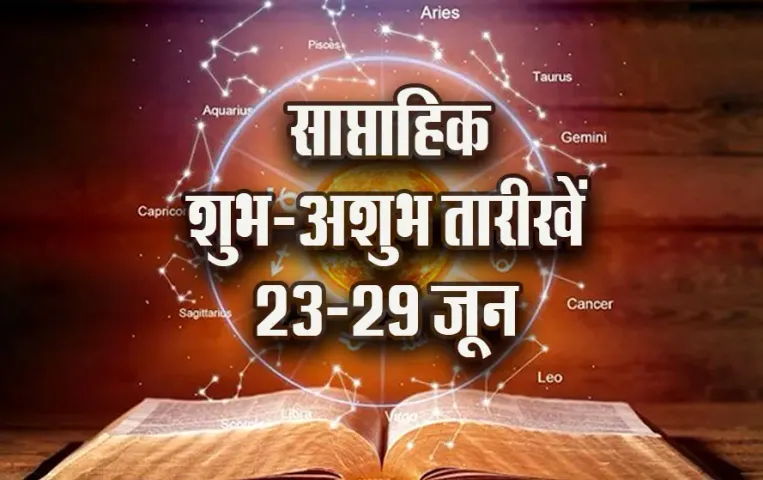 Weekly-Lucky-Unlucky-Date-Date-23-29-June-2025